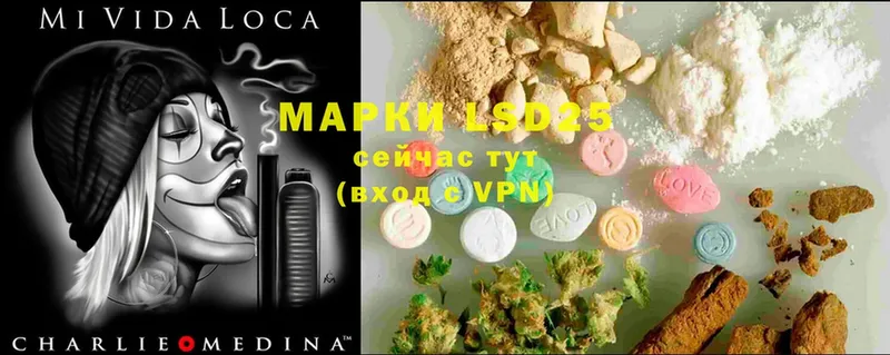 ЛСД экстази ecstasy  наркотики  Ижевск 