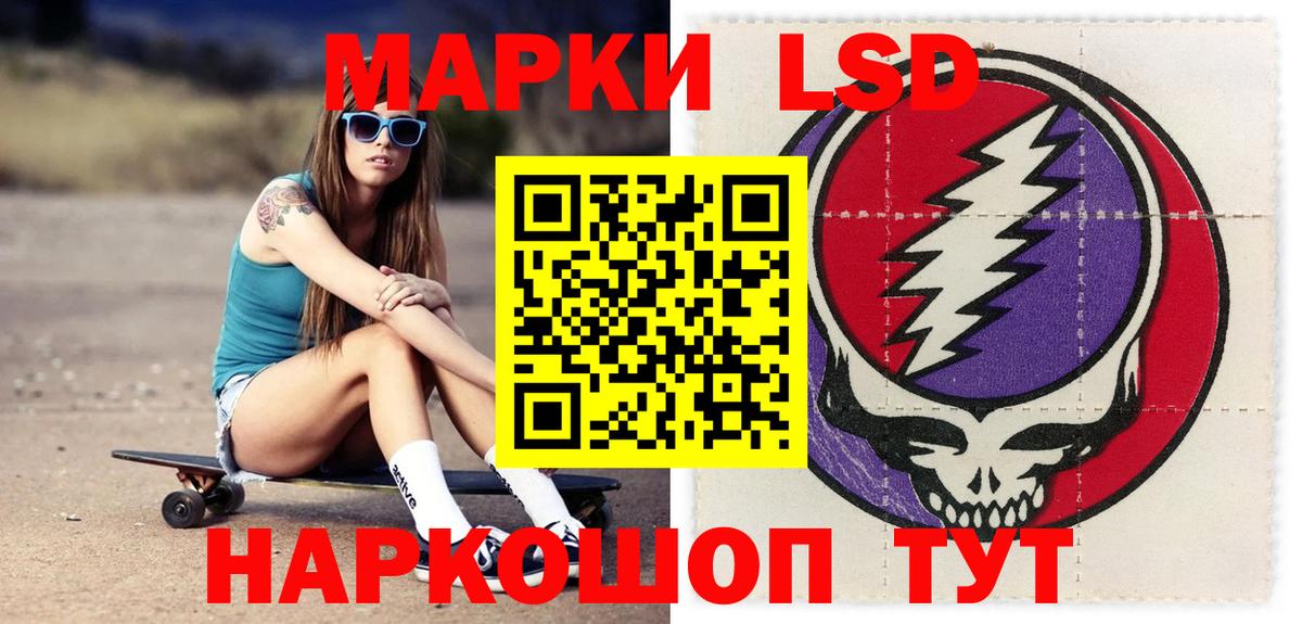 Лсд 25 экстази ecstasy  Лсд 25 экстази кислота  Ижевск  Лсд 25 экстази  Вход с VPN 