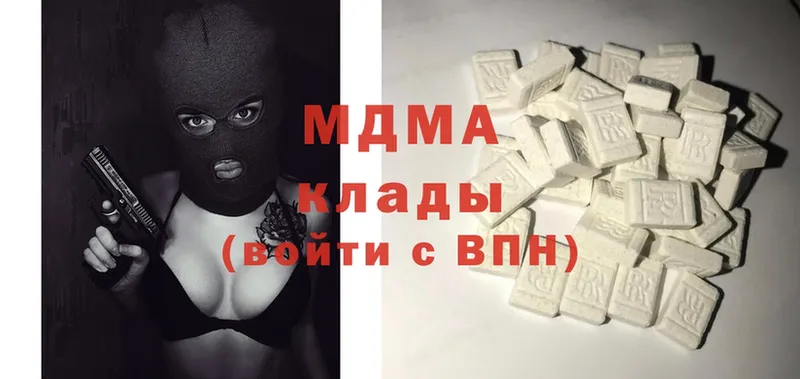 MDMA кристаллы  нарко площадка наркотические препараты  Ижевск  купить  цена 