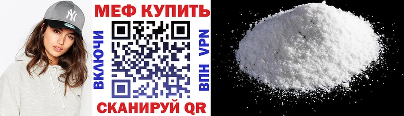 МЯУ-МЯУ VHQ Ижевск