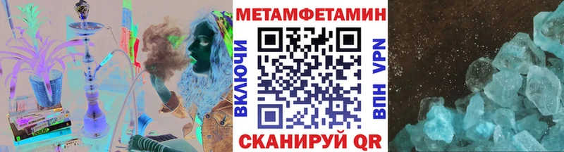 Первитин витя  купить наркотик  Ижевск 