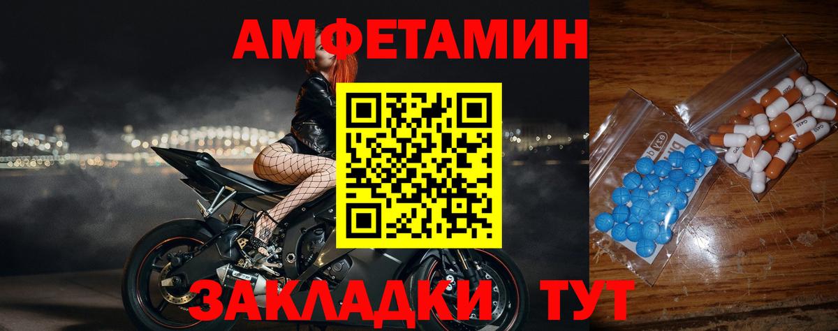 МЕТАМФЕТАМИН  Вход с VPN  Ижевск  Метамфетамин Methamphetamine  Метамфетамин Methamphetamine 