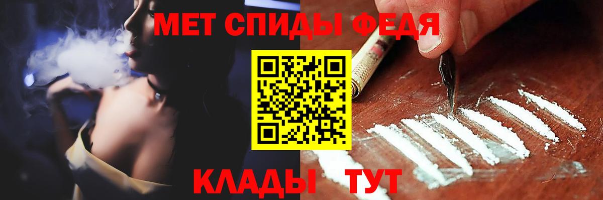 МЕТАМФЕТАМИН витя Ижевск