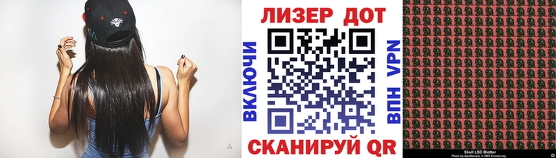 omg ONION  Ижевск  Марки 25I-NBOMe 1,5мг 