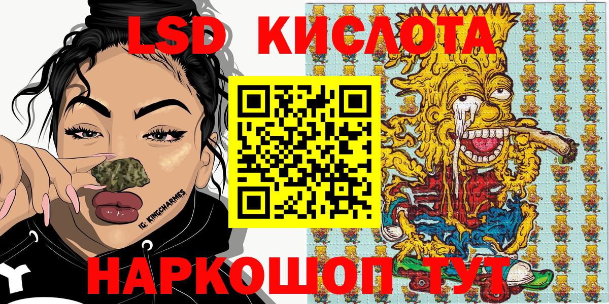 Ижевск  Марки 25I-NBOMe  Вход с VPN  Наркотические марки 1500мкг  Наркотические марки 1500мкг 