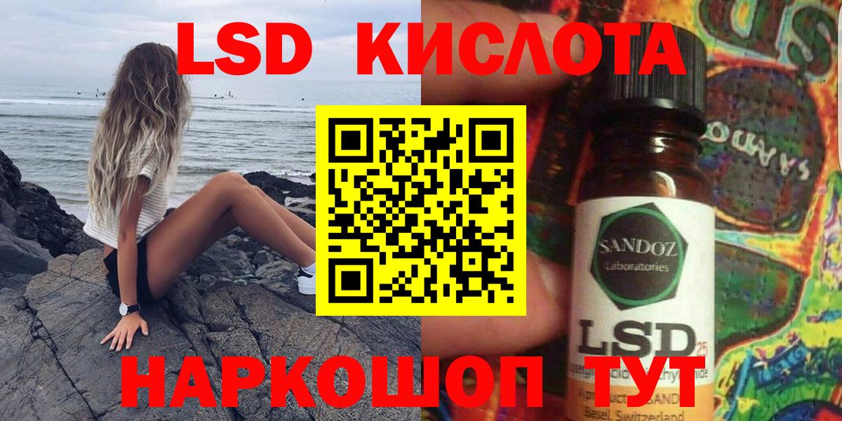 Марки NBOMe 1,8мг Ижевск