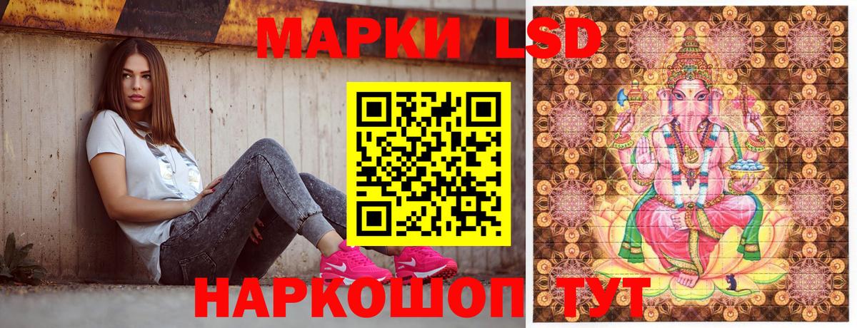 Марки 25I-NBOMe 1,5мг  Марки 25I-NBOMe 1,5мг  Ижевск 