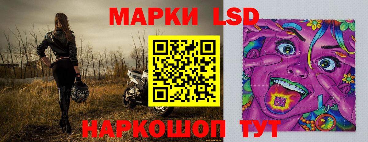 Марки 25I-NBOMe 1,5мг Ижевск