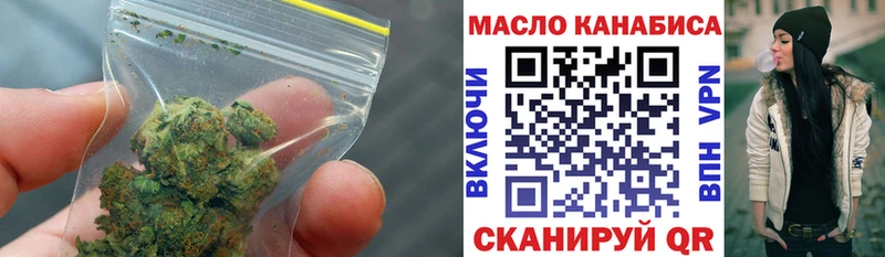 купить наркотик  Ижевск  ТГК Wax 