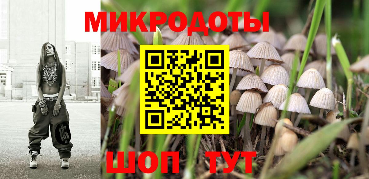 Марихуана  АМФ   Меф   Ижевск  Вход с VPN 