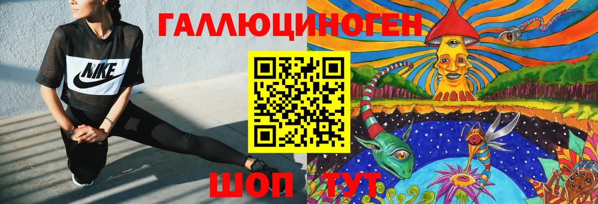 Ижевск  Галлюциногенные грибы мицелий  Вход с VPN  Галлюциногенные грибы MAGIC MUSHROOMS 