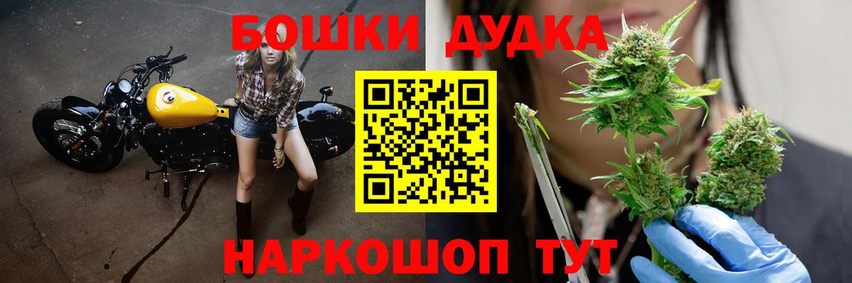 Ижевск  МАРИХУАНА индика  Вход с VPN  Канабис сатива  Марихуана VHQ 
