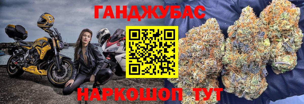 Шишки марихуана Ganja Ижевск
