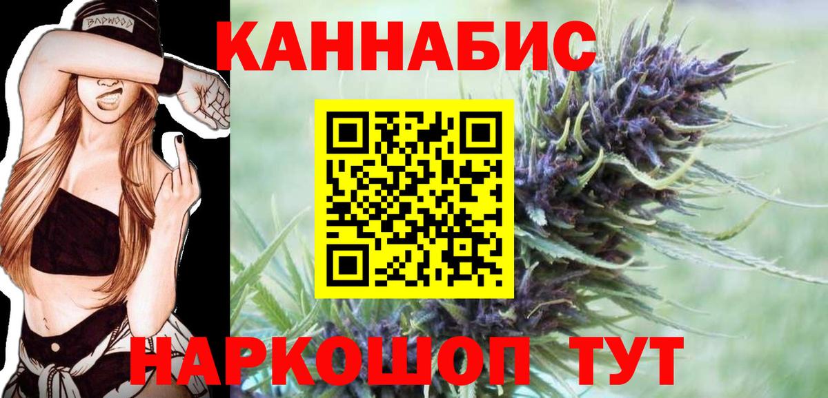 Конопля SATIVA & INDICA  МАРИХУАНА Ganja  Конопля LSD WEED  Ижевск 